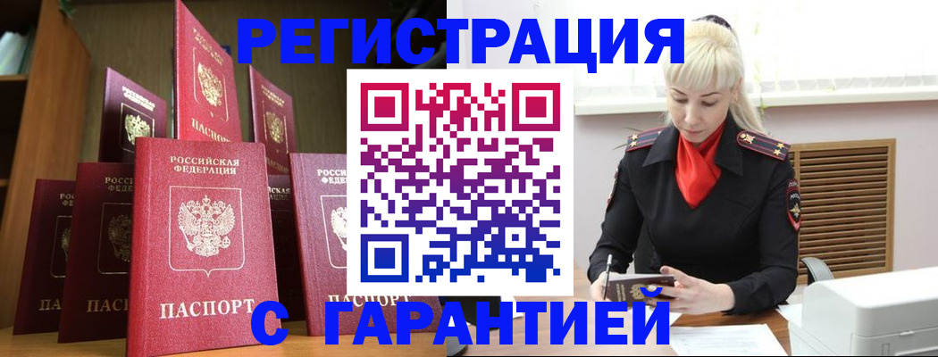 форма 3 в Бикине